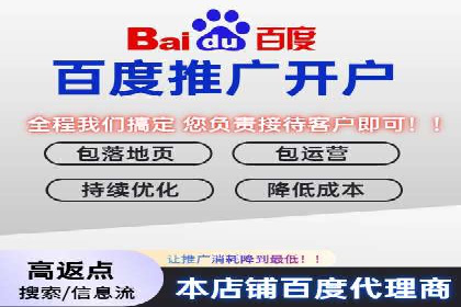 信息流广告代理在移动端的应用案例分析